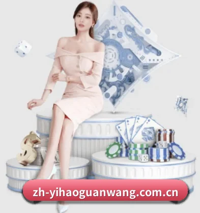 壹号娱乐 APP